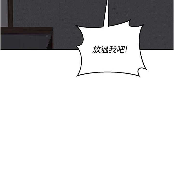 熟女交换计画第80話-一牆之隔的出軌現場