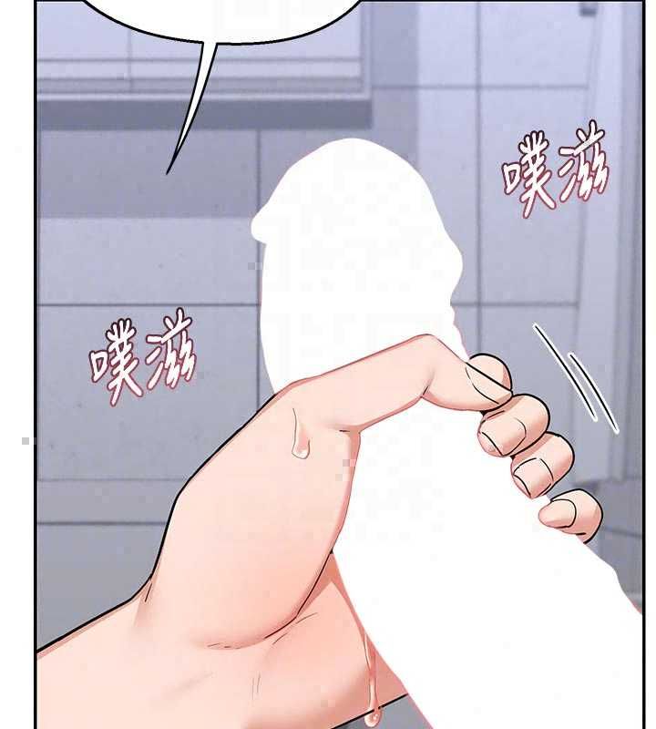 熟女交换计画第80話-一牆之隔的出軌現場
