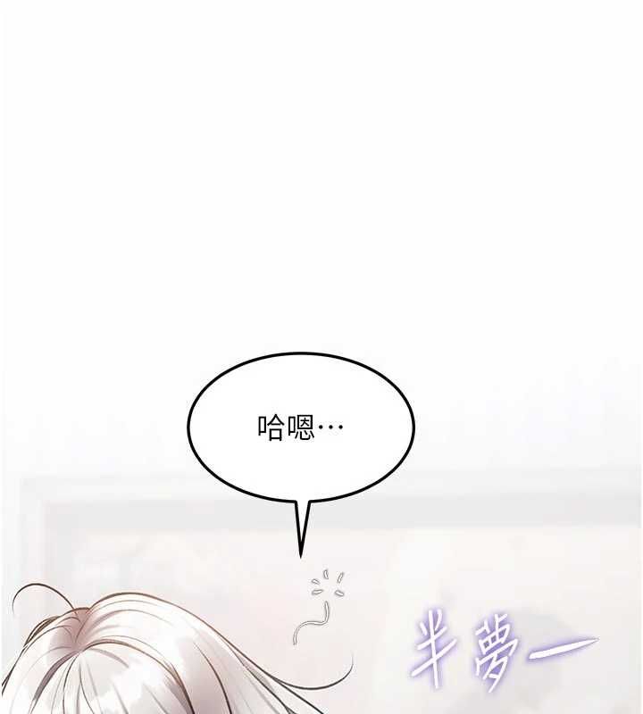 特色新视界第49話-我也想要被餵飽~