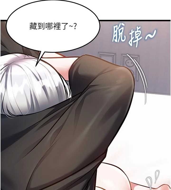 特色新视界第49話-我也想要被餵飽~