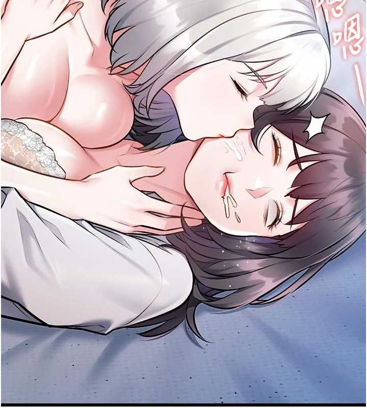 特色新视界第49話-我也想要被餵飽~