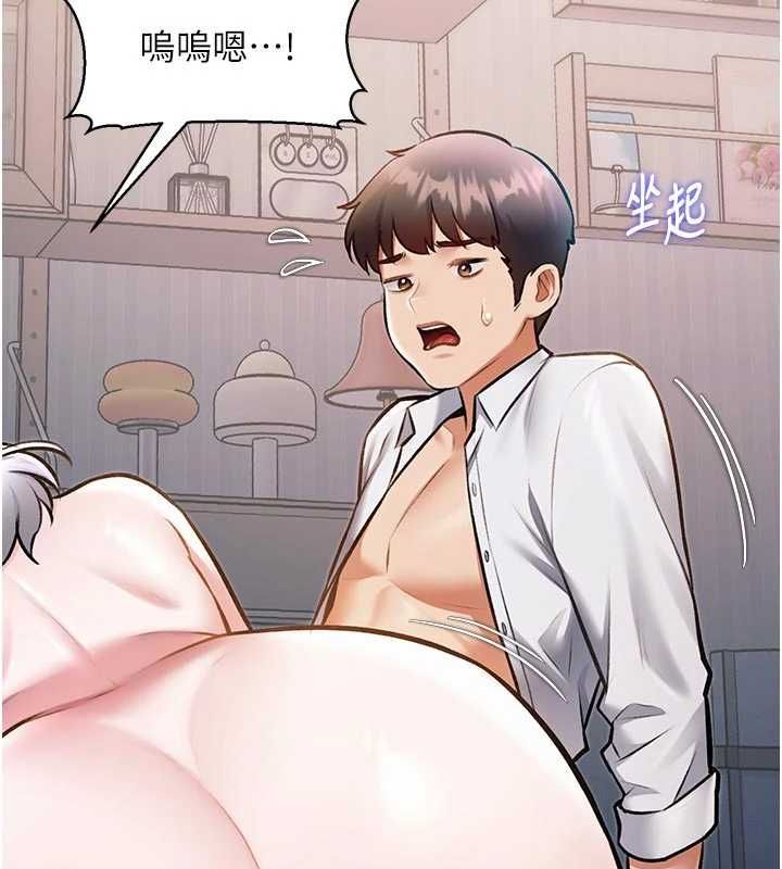 特色新视界第49話-我也想要被餵飽~