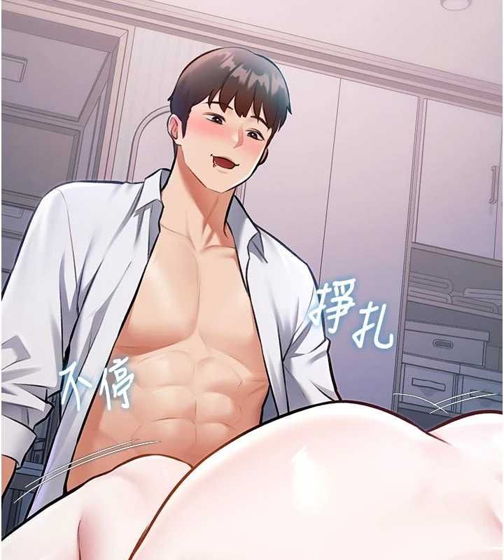 特色新视界第49話-我也想要被餵飽~