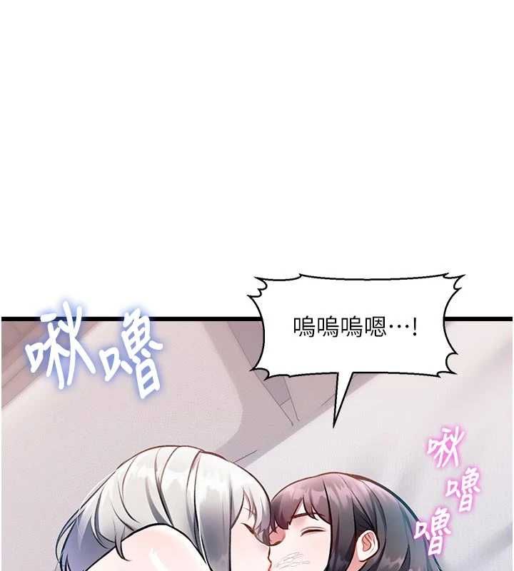 特色新视界第49話-我也想要被餵飽~