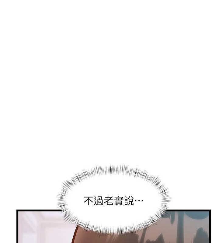 特色新视界第49話-我也想要被餵飽~