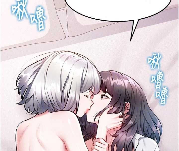 特色新视界第49話-我也想要被餵飽~