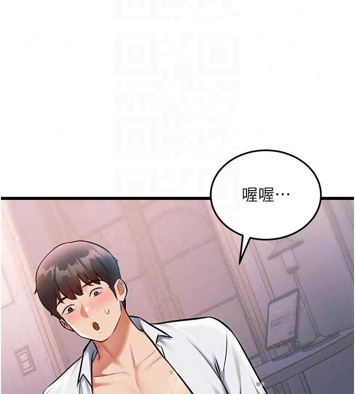 特色新视界第49話-我也想要被餵飽~