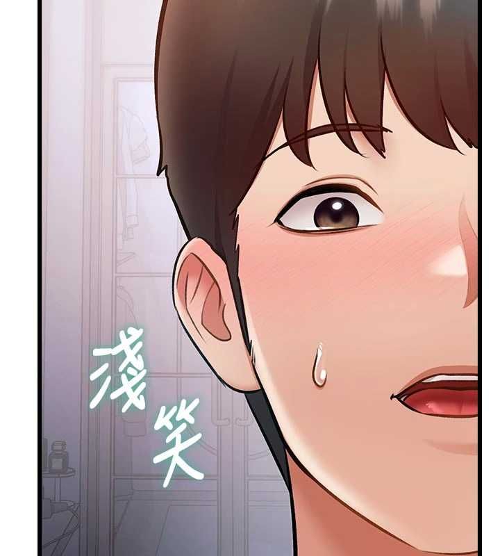 特色新视界第49話-我也想要被餵飽~