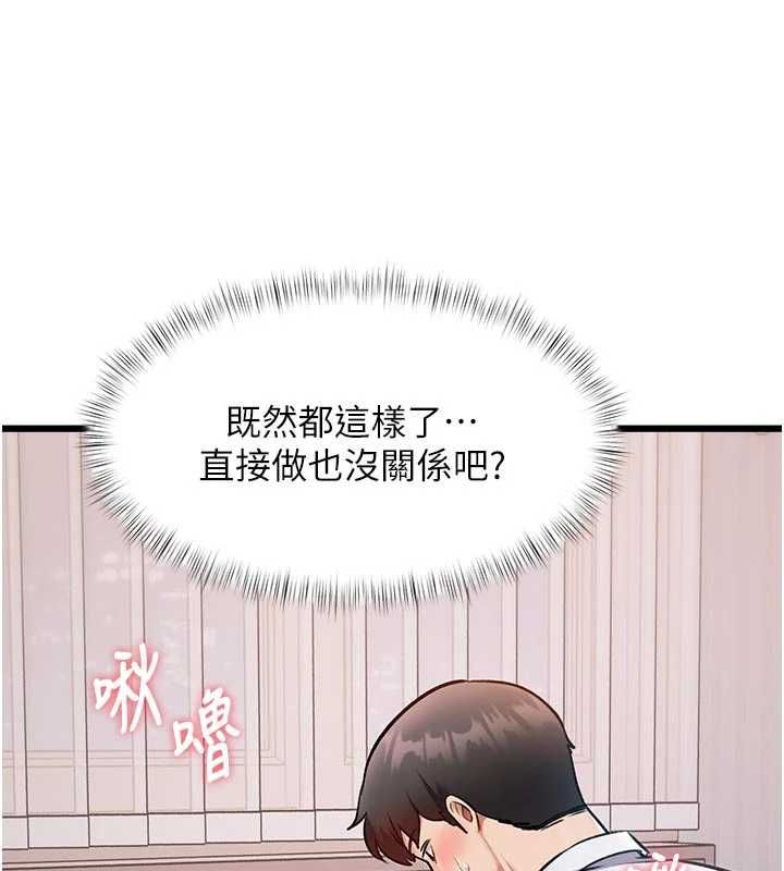特色新视界第49話-我也想要被餵飽~