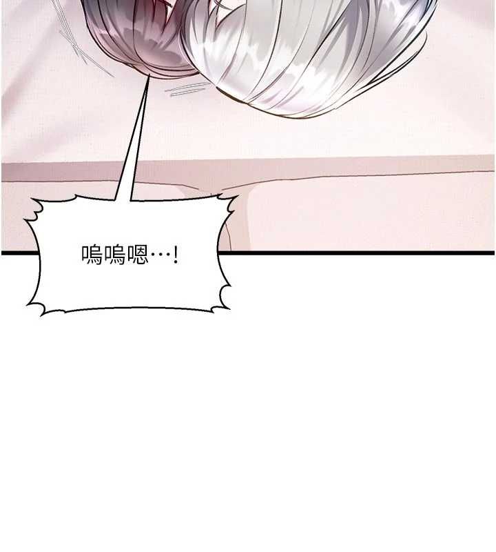 特色新视界第49話-我也想要被餵飽~