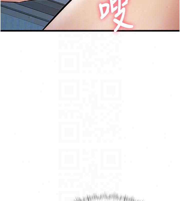 特色新视界第49話-我也想要被餵飽~