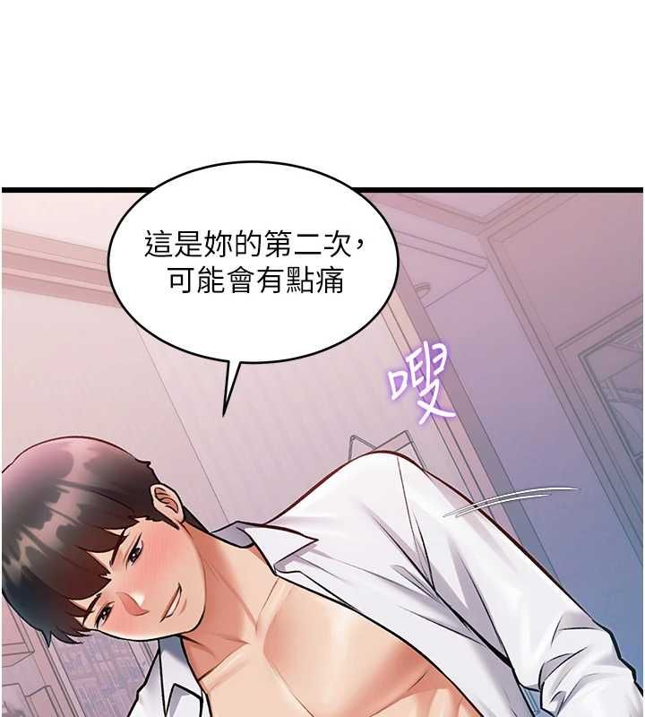 特色新视界第49話-我也想要被餵飽~