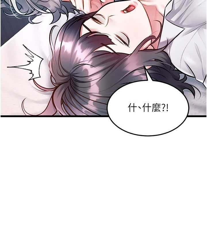 特色新视界第49話-我也想要被餵飽~