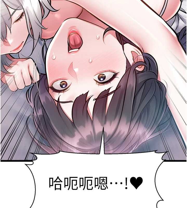 特色新视界第49話-我也想要被餵飽~