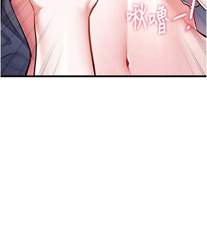 特色新视界第49話-我也想要被餵飽~