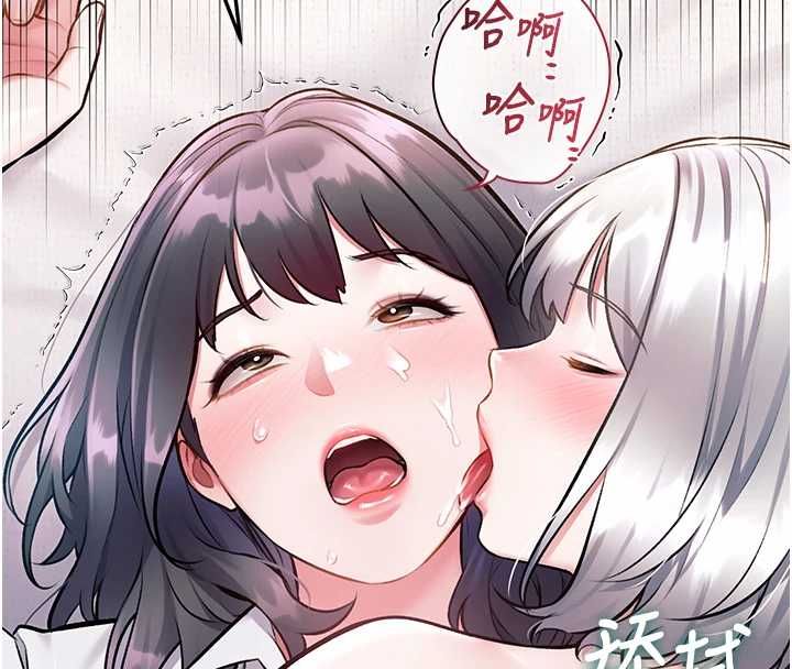 特色新视界第49話-我也想要被餵飽~