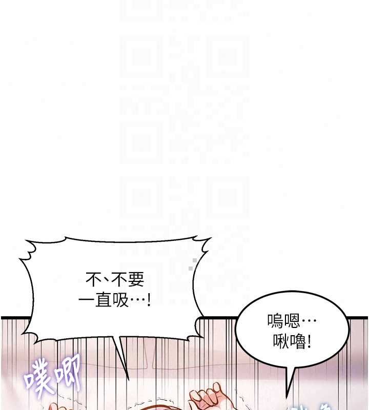 特色新视界第49話-我也想要被餵飽~