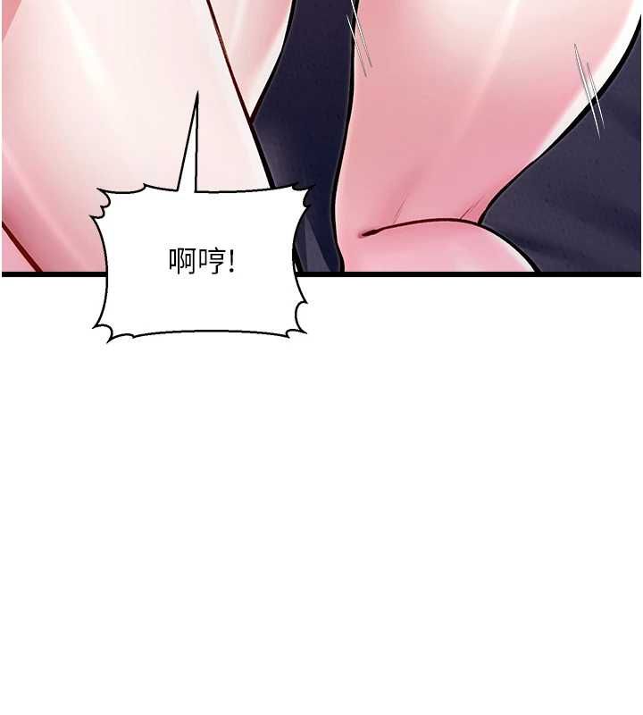 特色新视界第49話-我也想要被餵飽~