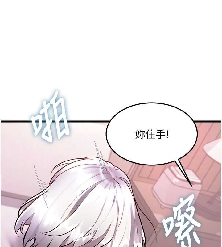 特色新视界第49話-我也想要被餵飽~