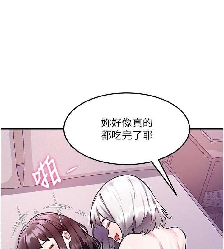 特色新视界第49話-我也想要被餵飽~