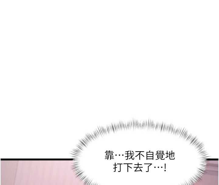 特色新视界第49話-我也想要被餵飽~
