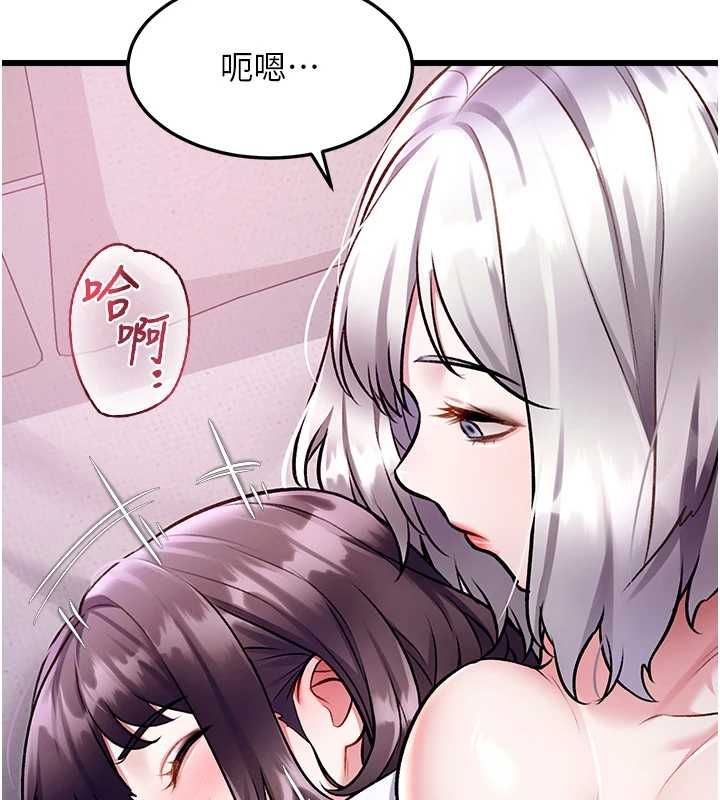 特色新视界第49話-我也想要被餵飽~