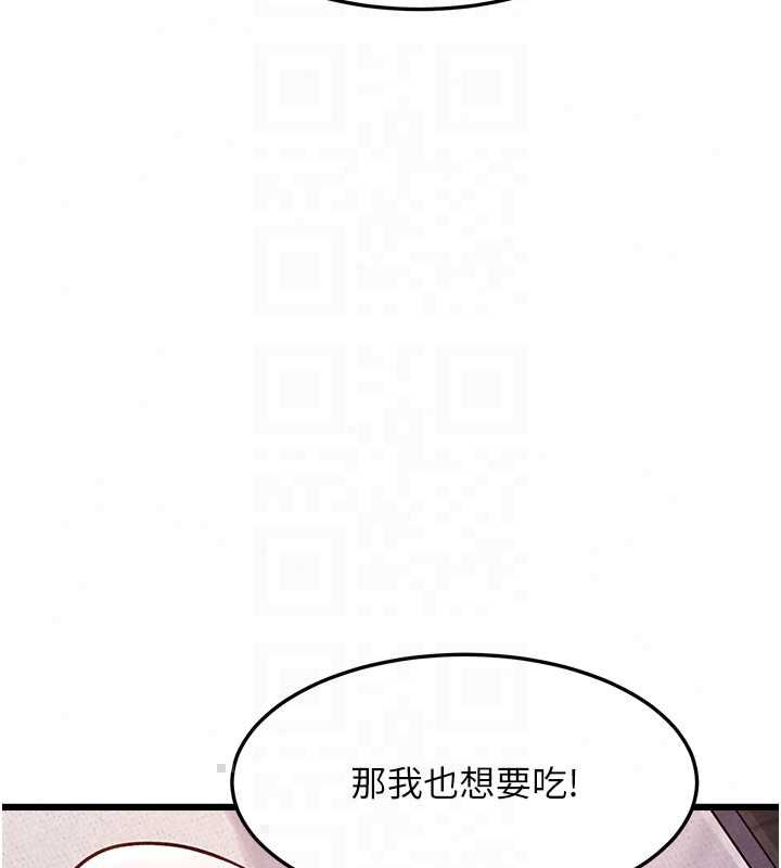 特色新视界第49話-我也想要被餵飽~