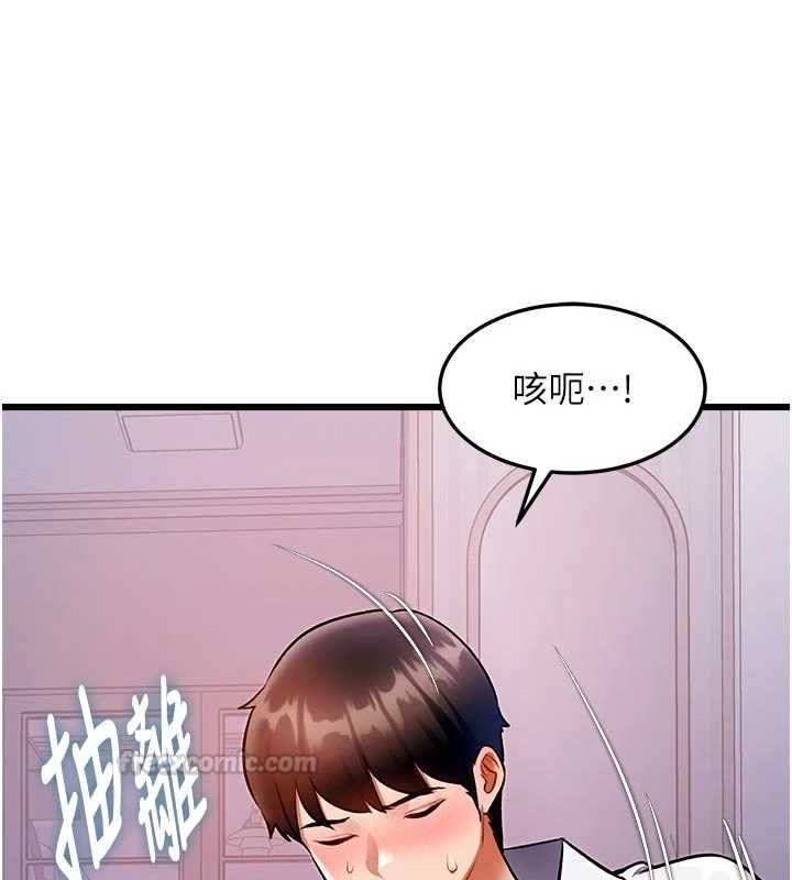 特色新视界第49話-我也想要被餵飽~
