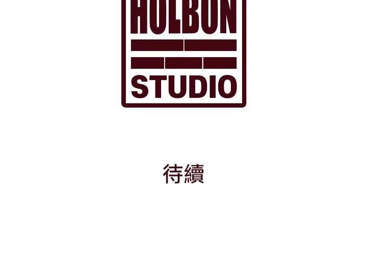 特色新视界第49話-我也想要被餵飽~