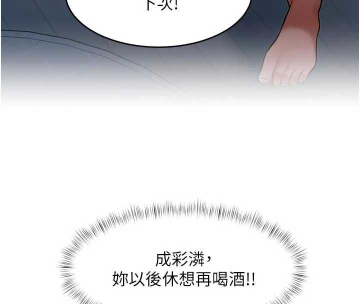 特色新视界第49話-我也想要被餵飽~
