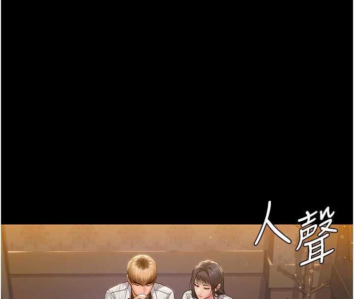 守护妳第42話-不檢點的媽媽
