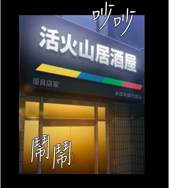 守护妳第42話-不檢點的媽媽