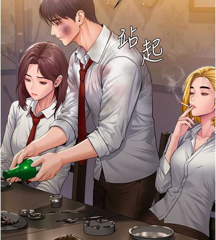 守护妳第42話-不檢點的媽媽