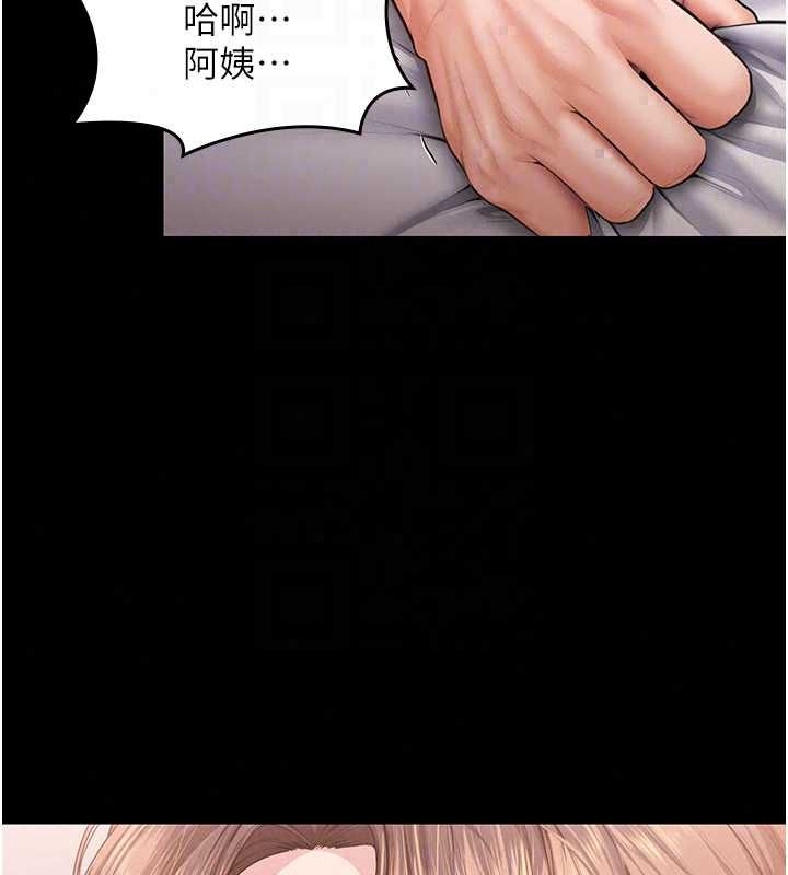 守护妳第42話-不檢點的媽媽
