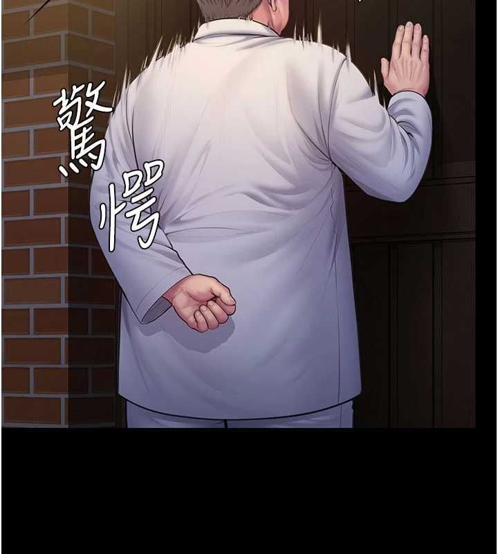 守护妳第42話-不檢點的媽媽