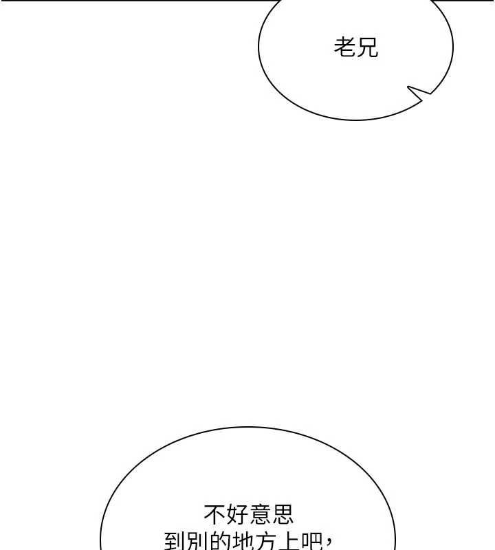 诅咒性转物语第38話-公廁群交影片外流