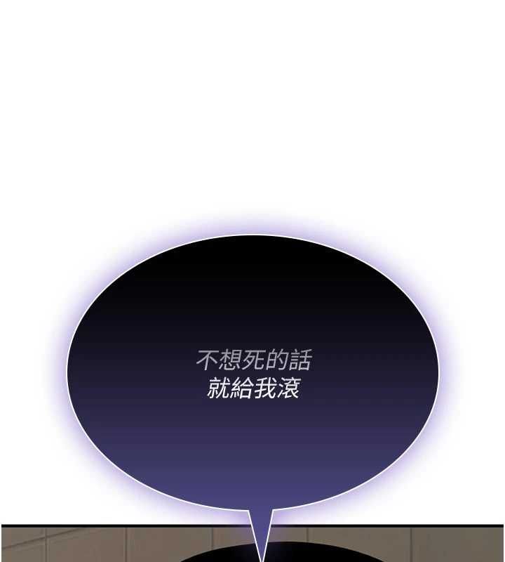 诅咒性转物语第38話-公廁群交影片外流