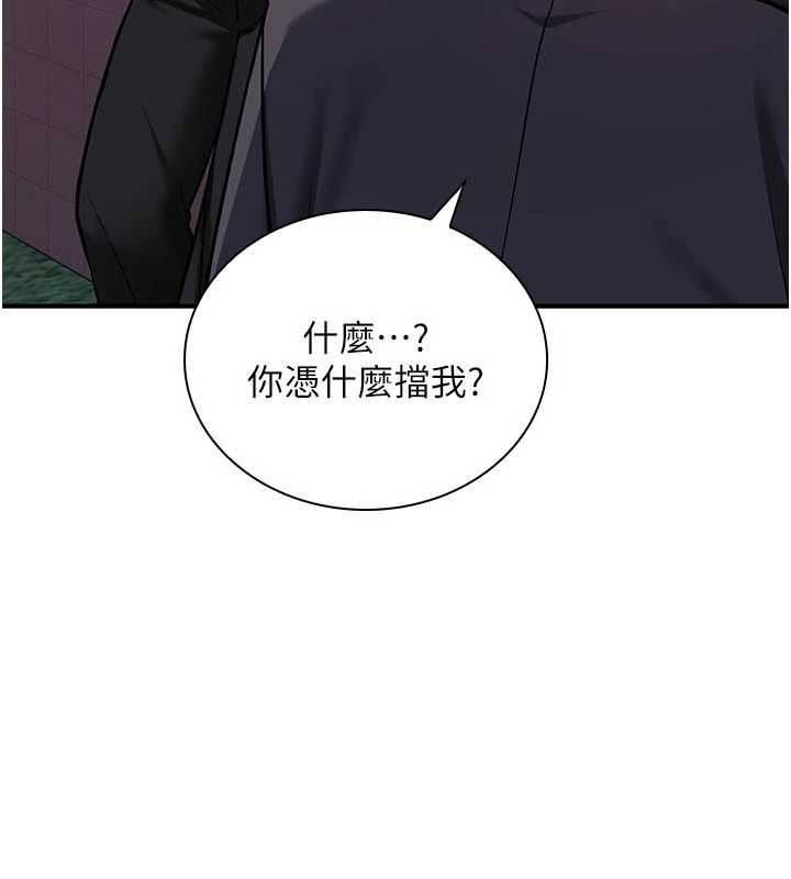 诅咒性转物语第38話-公廁群交影片外流