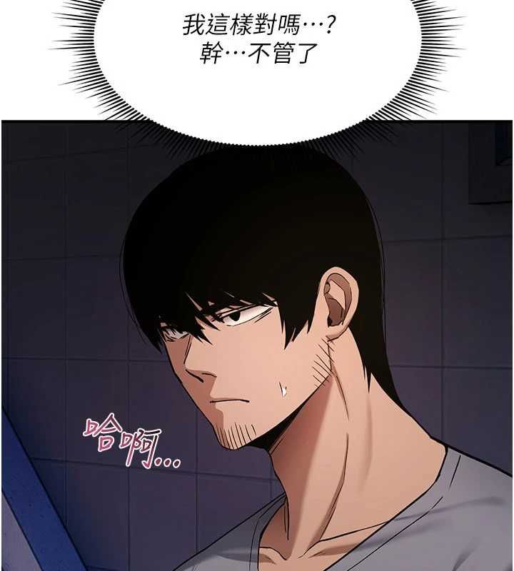 诅咒性转物语第38話-公廁群交影片外流