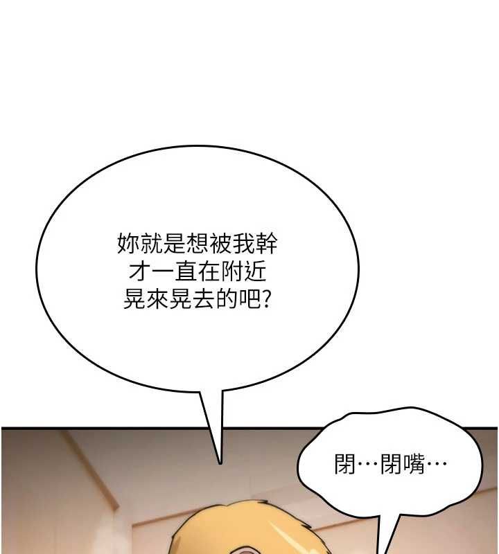 诅咒性转物语第38話-公廁群交影片外流