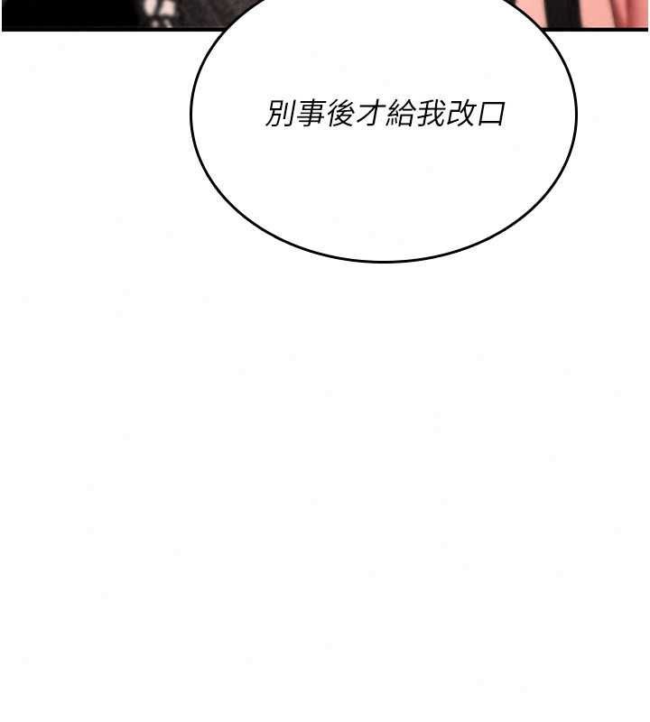 诅咒性转物语第38話-公廁群交影片外流