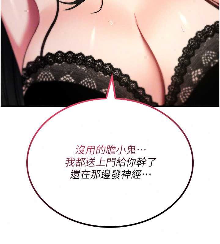 诅咒性转物语第38話-公廁群交影片外流