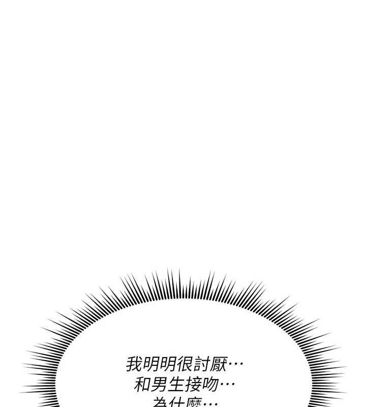 诅咒性转物语第38話-公廁群交影片外流