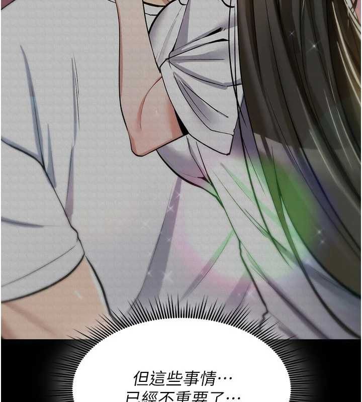 诅咒性转物语第38話-公廁群交影片外流