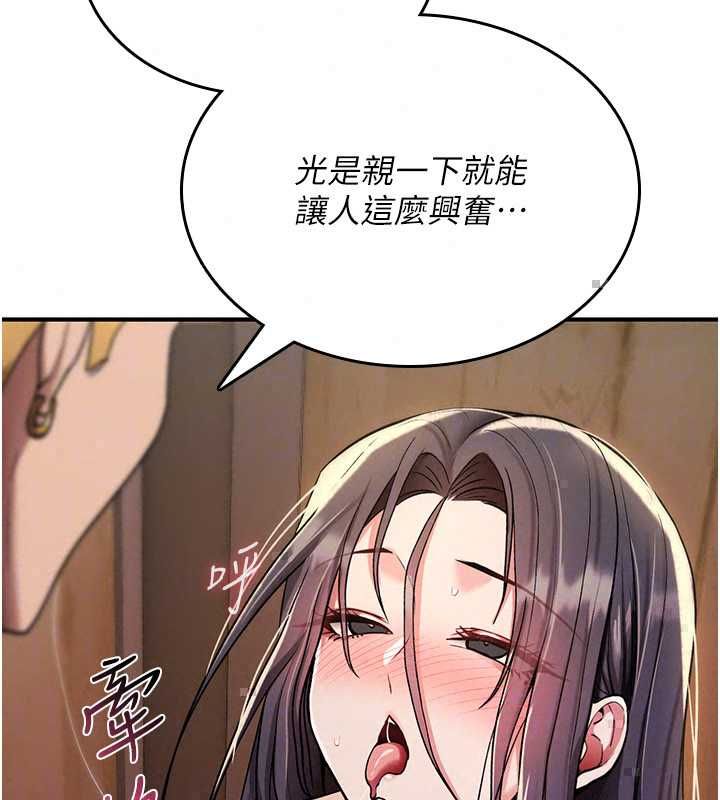 诅咒性转物语第38話-公廁群交影片外流