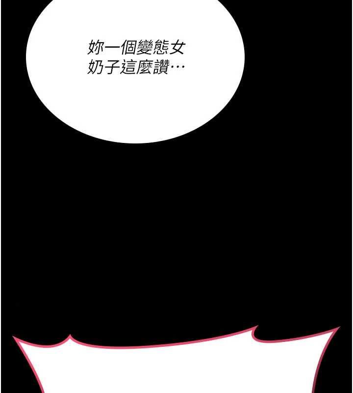诅咒性转物语第38話-公廁群交影片外流