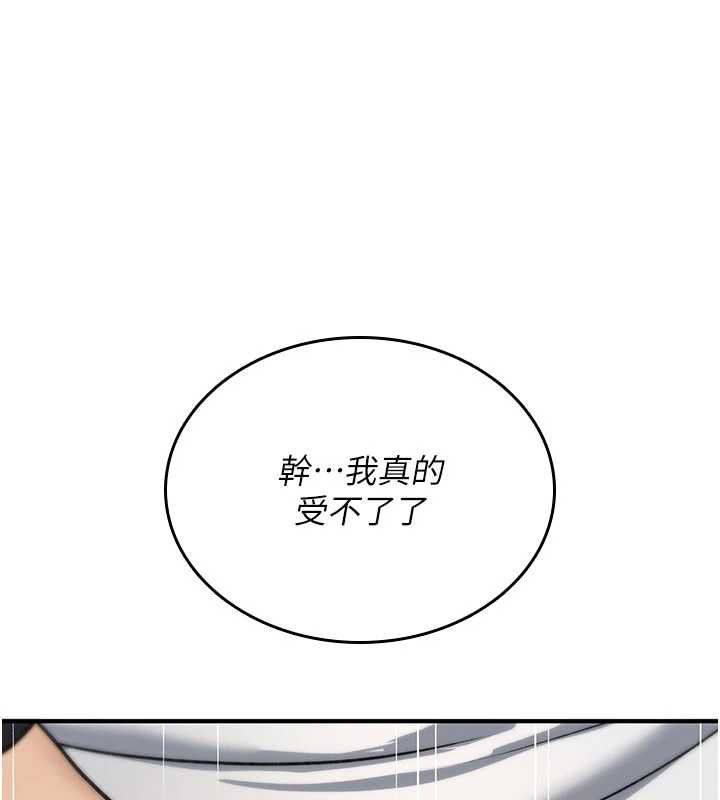 诅咒性转物语第38話-公廁群交影片外流