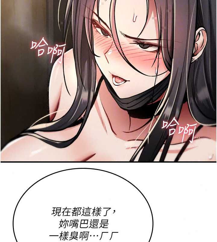 诅咒性转物语第38話-公廁群交影片外流