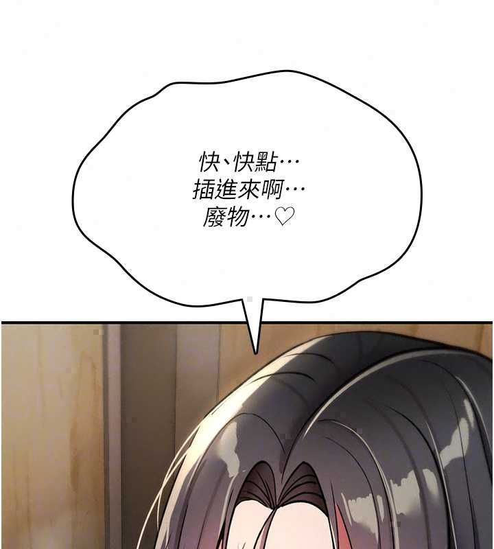 诅咒性转物语第38話-公廁群交影片外流