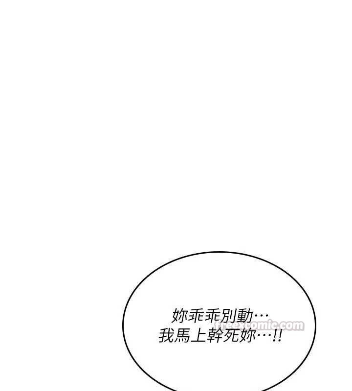 诅咒性转物语第38話-公廁群交影片外流